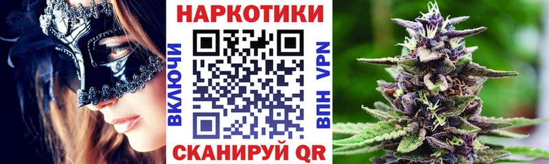 Какие есть наркотики Юрюзань МАРИХУАНА Меф Alpha-PVP Галлюциногенные грибы Героин ГАШ Кокаин