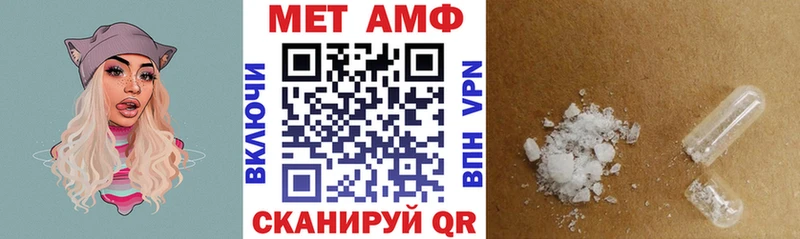 Amphetamine Premium  Юрюзань 