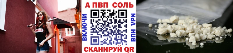 где купить наркоту  Юрюзань  A PVP крисы CK 