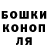 Гашиш убойный BlueSloth