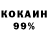 Экстази 99% Vitaly Gashkov