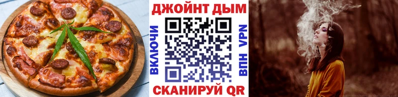 маркетплейс телеграм Юрюзань Еда ТГК конопля закладка