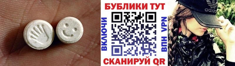 где купить наркоту  Юрюзань  Ecstasy бентли 