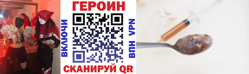 Героин афганец  hydra вход  Юрюзань 