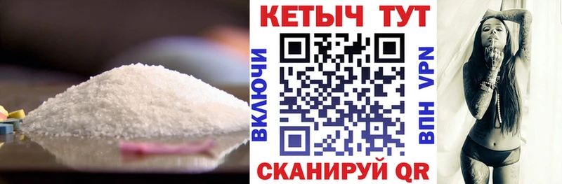 Кетамин VHQ  наркотики  Юрюзань 