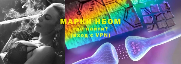 не бодяженный Каменногорск
