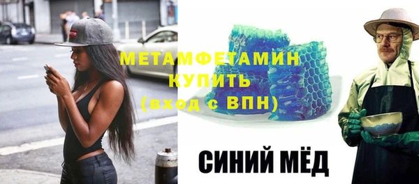 не бодяженный Каменногорск