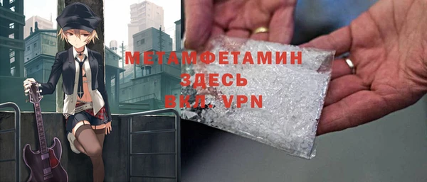 не бодяженный Каменногорск