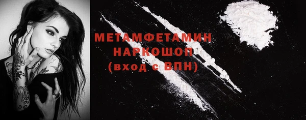 первитин Кодинск