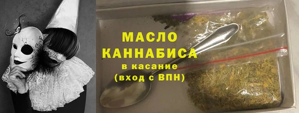 герыч Каменск-Шахтинский