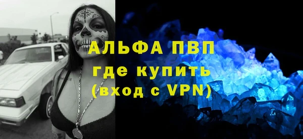 герыч Каменск-Шахтинский
