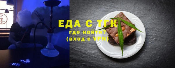 гидропоника Каменка