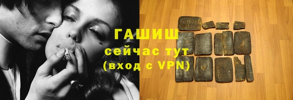 герыч Каменск-Шахтинский