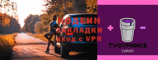 прущие крисы Михайловка