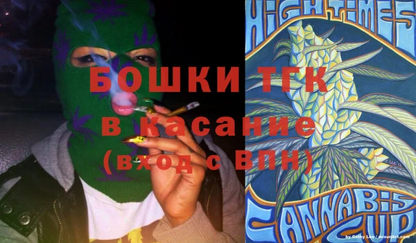 герыч Каменск-Шахтинский