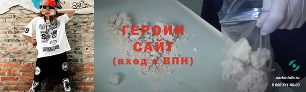 дистиллят марихуана Михайловск