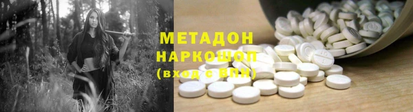 герыч Каменск-Шахтинский