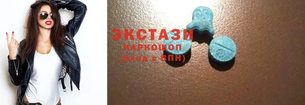 не бодяженный Каменногорск