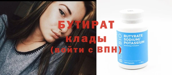 герыч Каменск-Шахтинский