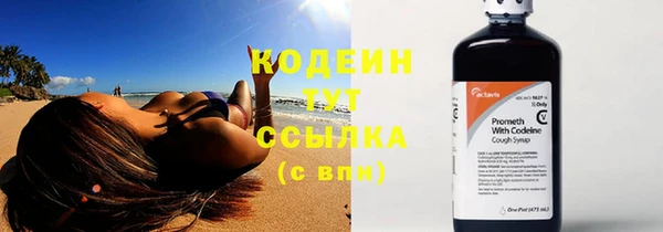 герыч Каменск-Шахтинский