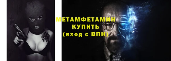 гидропоника Каменка