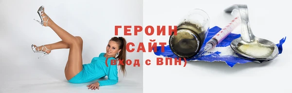 герыч Каменск-Шахтинский