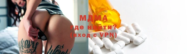 гидропоника Каменка