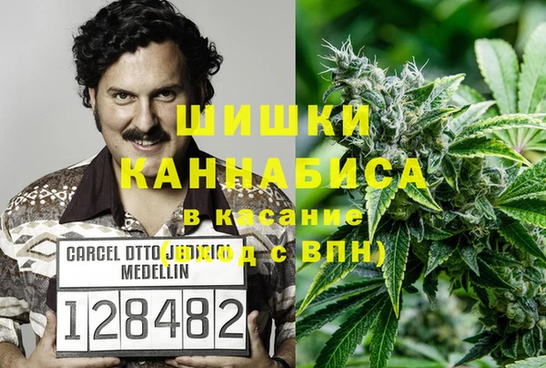 герыч Каменск-Шахтинский