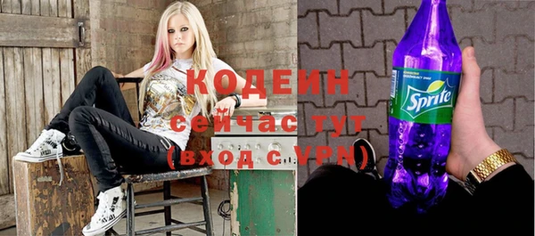 герыч Каменск-Шахтинский