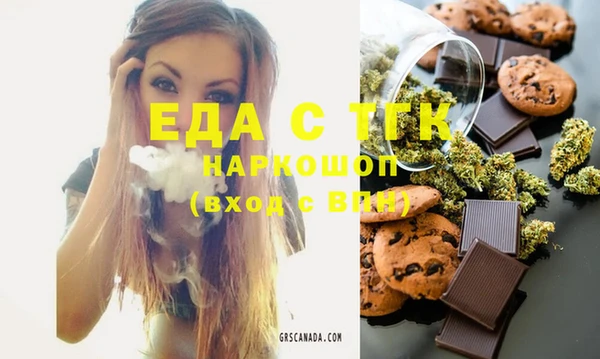 синтетический гашиш Михайлов