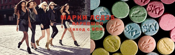 кристаллы Козельск