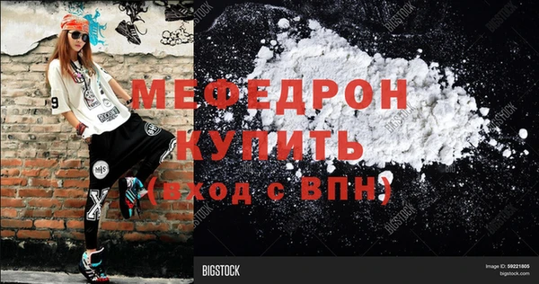 герыч Каменск-Шахтинский