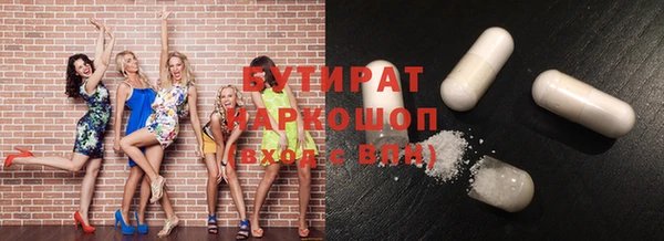 гидропоника Каменка
