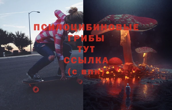 герыч Каменск-Шахтинский
