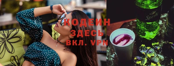 герыч Каменск-Шахтинский