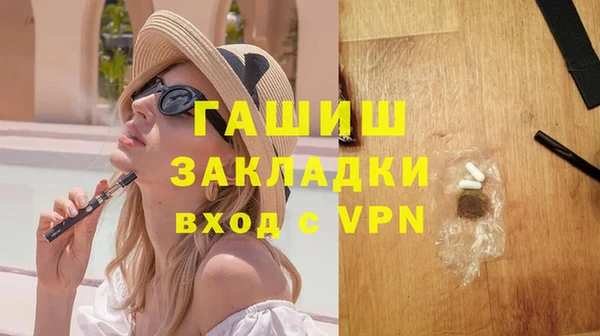 не бодяженный Каменногорск