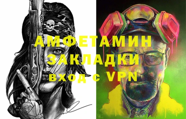 герыч Каменск-Шахтинский