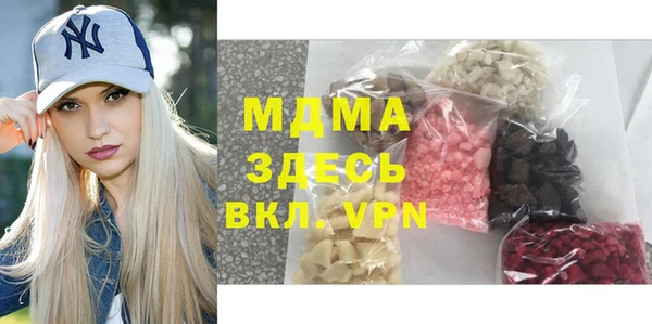герыч Каменск-Шахтинский