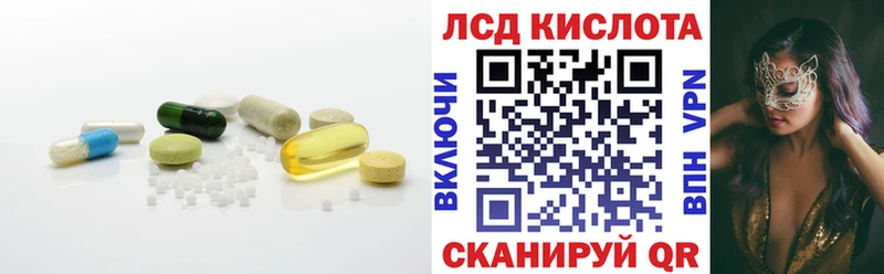 где продают   Юрюзань  KRAKEN онион  Лсд 25 экстази ecstasy 
