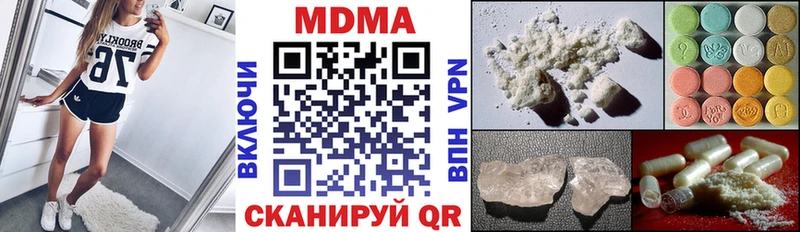 МДМА VHQ как найти Юрюзань