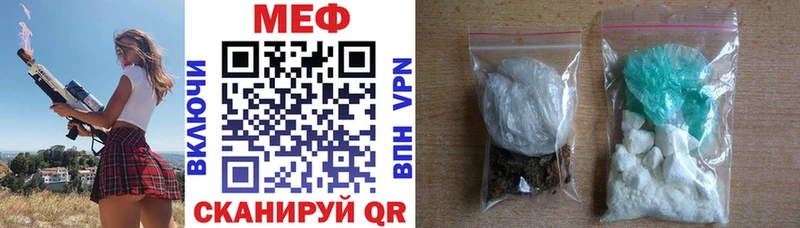 MEGA рабочий сайт  Юрюзань  МЯУ-МЯУ мяу мяу  наркотики 