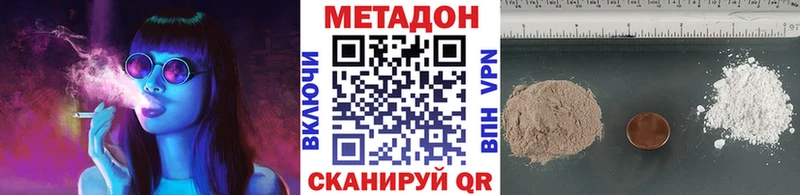Метадон мёд  Юрюзань 