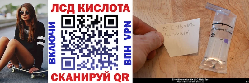 цены наркотик  Юрюзань  Марки NBOMe 1,8мг 