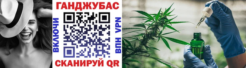 цена наркотик  Юрюзань  Шишки марихуана конопля 